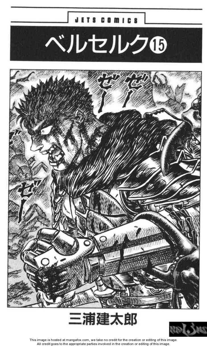 Berserk Chapter 115 page 1
