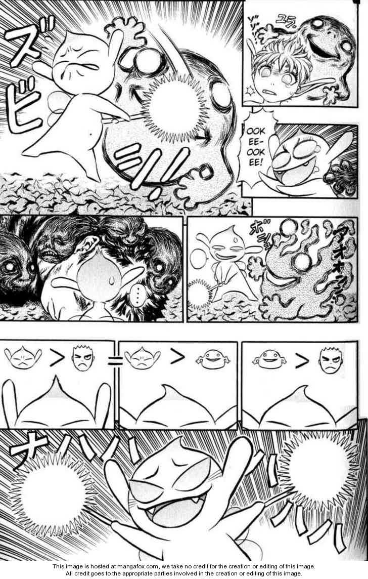 Berserk Chapter 134 page 16