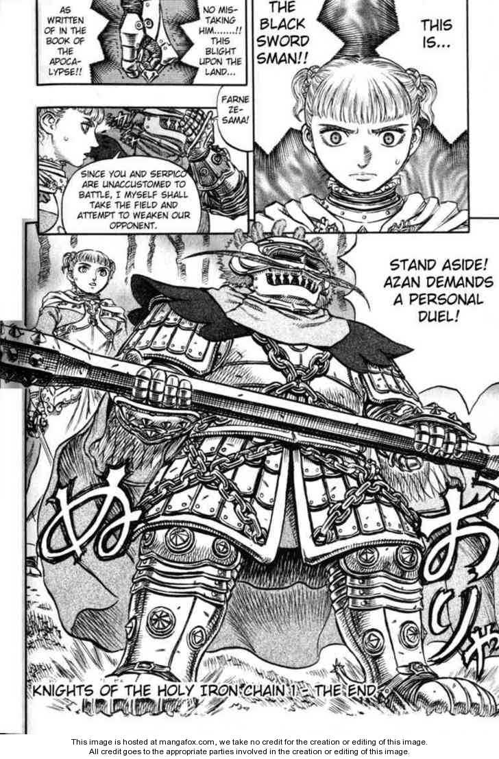 Berserk Chapter 135 page 20