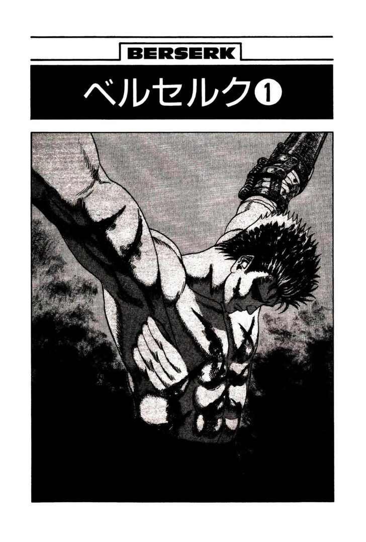 Berserk Vol.01 Chapter 000 page 4