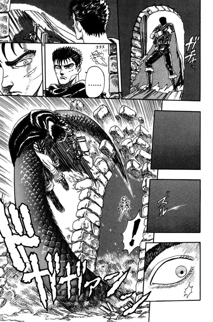 Berserk Vol.01 Chapter 000 page 71