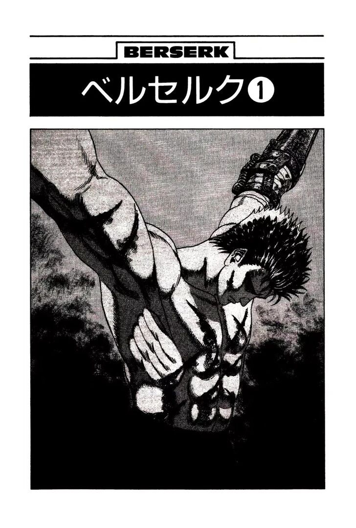 Berserk Vol.TBD Chapter 000.1 page 3