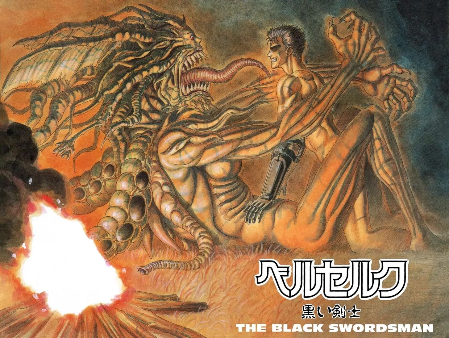 Berserk Vol.TBD Chapter 000.1 page 6