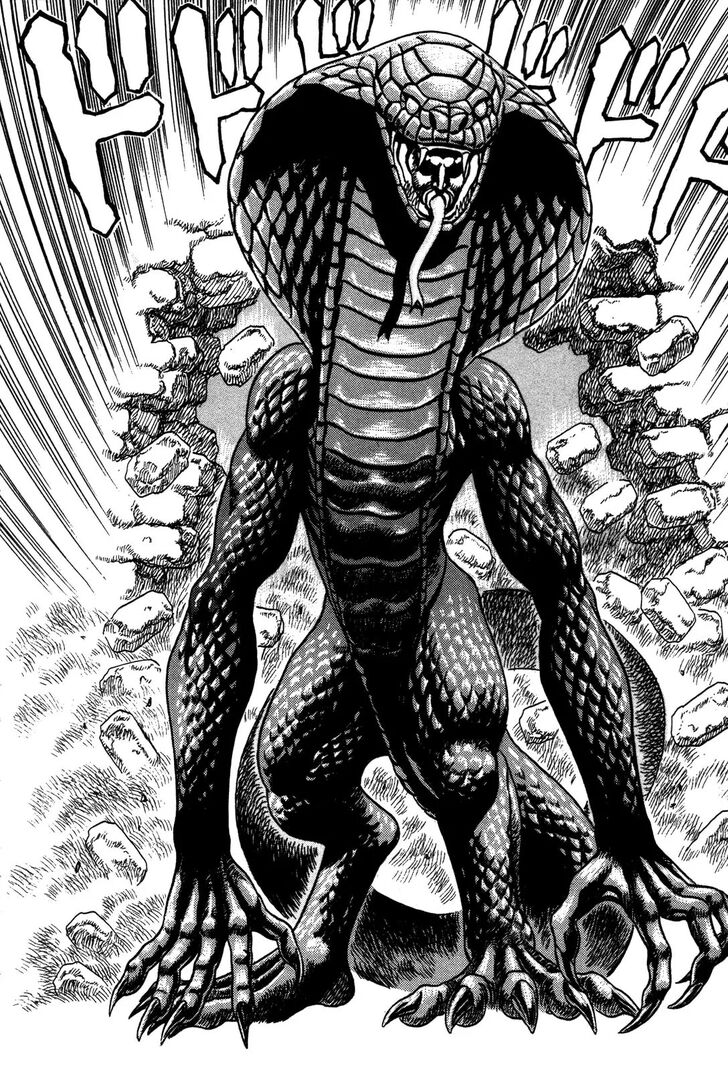 Berserk Vol.TBD Chapter 000.1 page 73