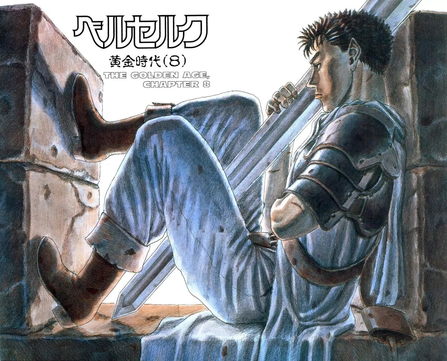 Berserk Vol.TBD Chapter 000.2 page 3