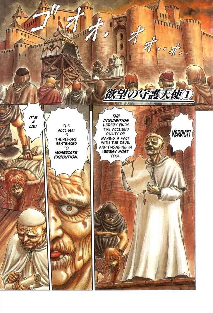 Berserk Vol.TBD Chapter 000.3 page 1