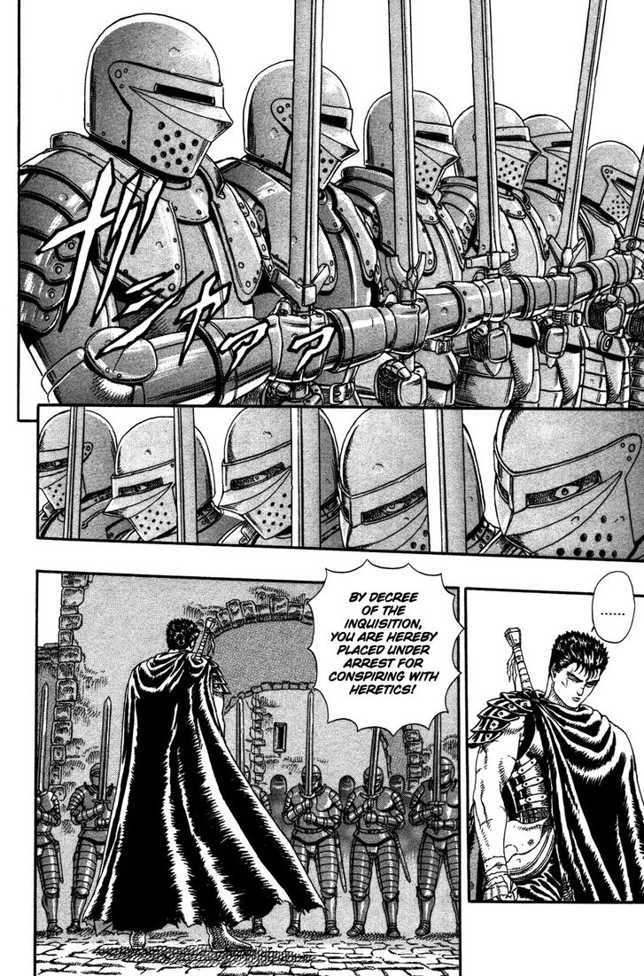 Berserk Vol.TBD Chapter 000.3 page 17