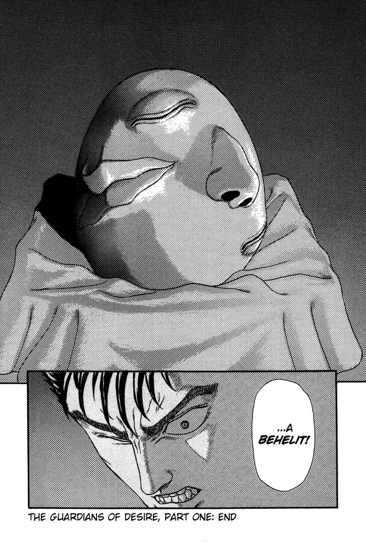 Berserk Vol.TBD Chapter 000.3 page 55