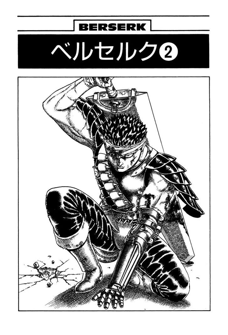 Berserk Vol.TBD Chapter 000.4 page 3