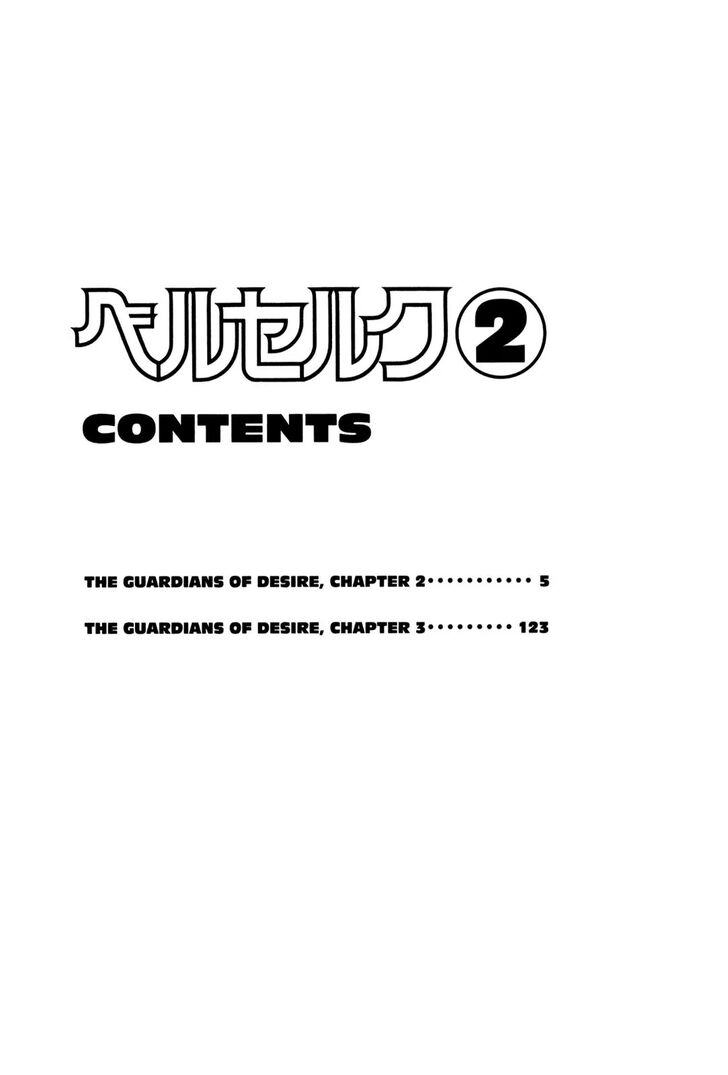 Berserk Vol.TBD Chapter 000.4 page 4