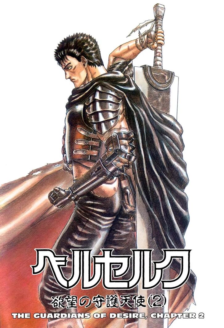 Berserk Vol.TBD Chapter 000.4 page 5