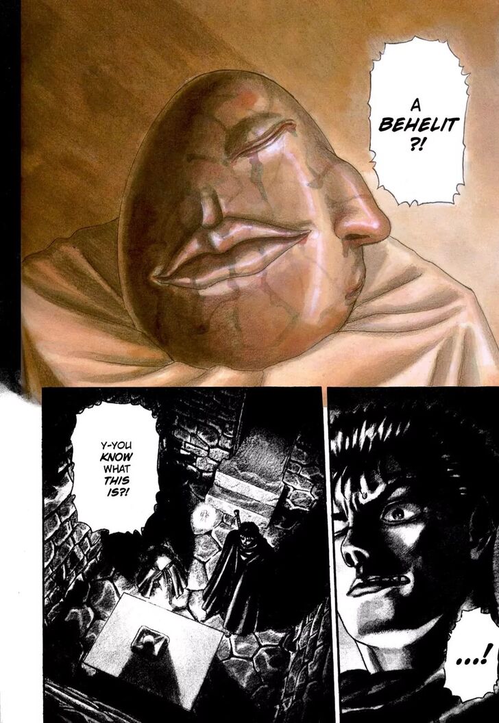 Berserk Vol.TBD Chapter 000.4 page 6