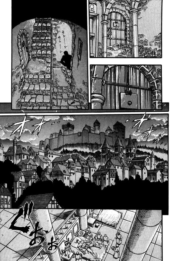 Berserk Vol.TBD Chapter 000.4 page 16