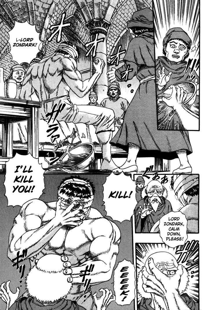 Berserk Vol.TBD Chapter 000.4 page 17