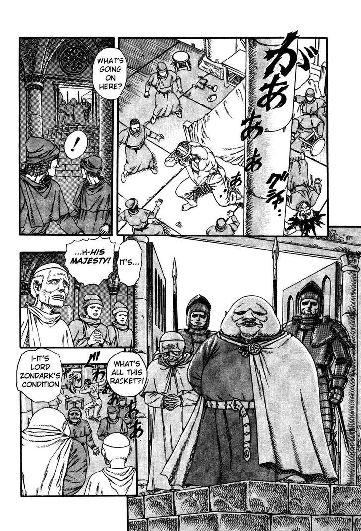 Berserk Vol.TBD Chapter 000.4 page 18