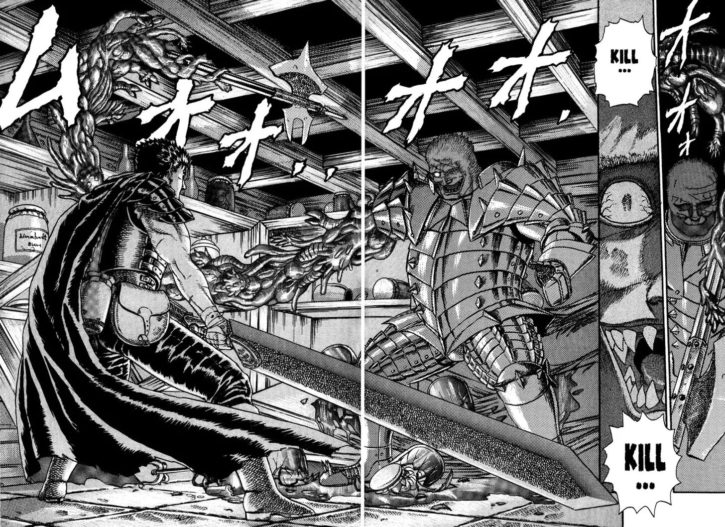 Berserk Vol.TBD Chapter 000.4 page 44