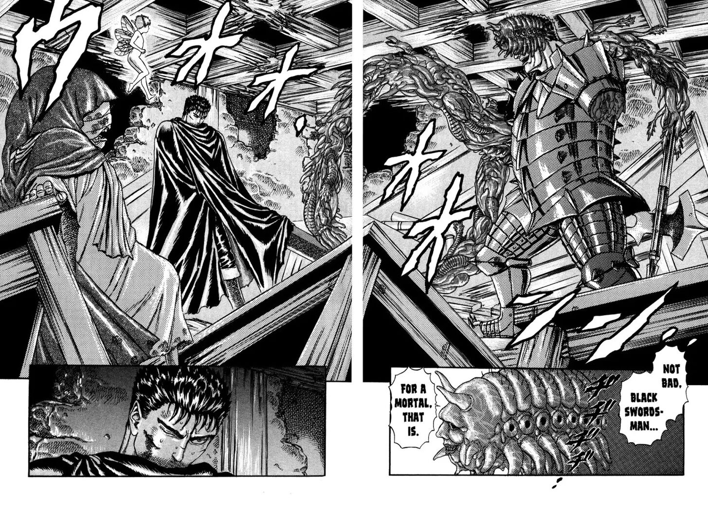 Berserk Vol.TBD Chapter 000.4 page 63
