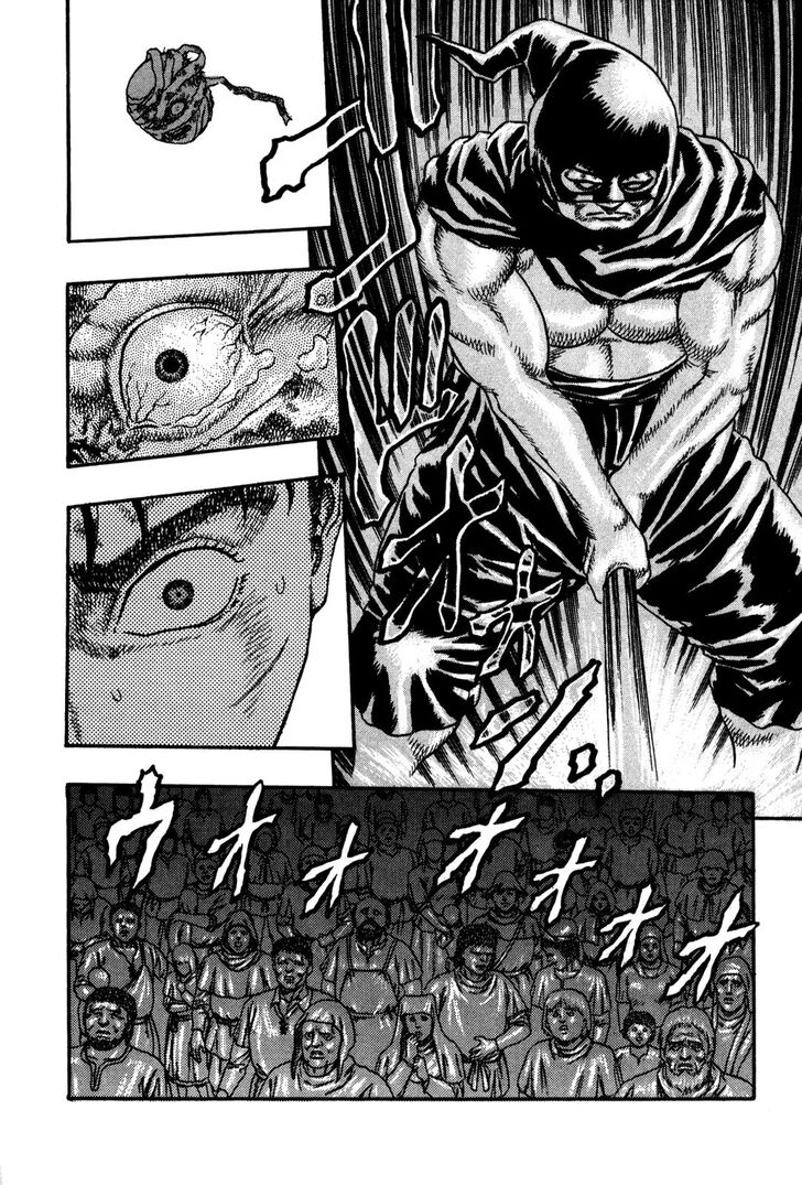 Berserk Vol.TBD Chapter 000.4 page 107