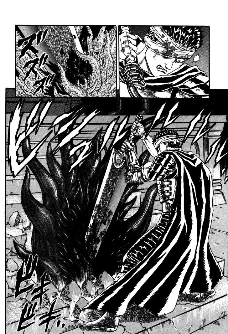 Berserk Vol.TBD Chapter 000.5 page 75