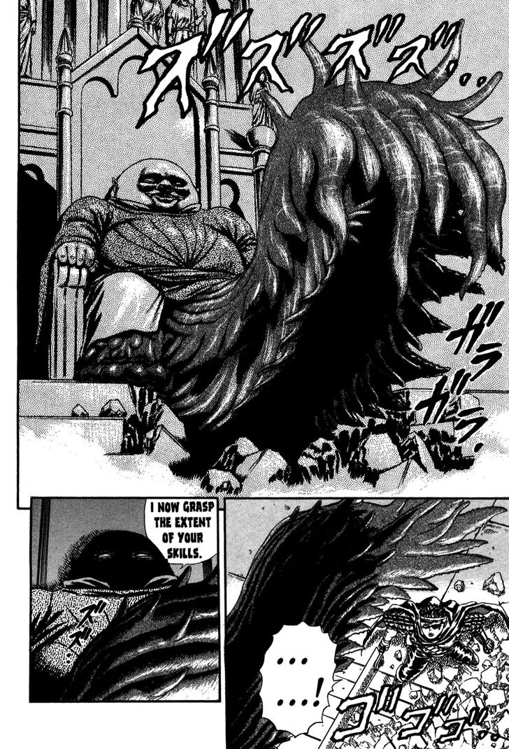 Berserk Vol.TBD Chapter 000.5 page 77