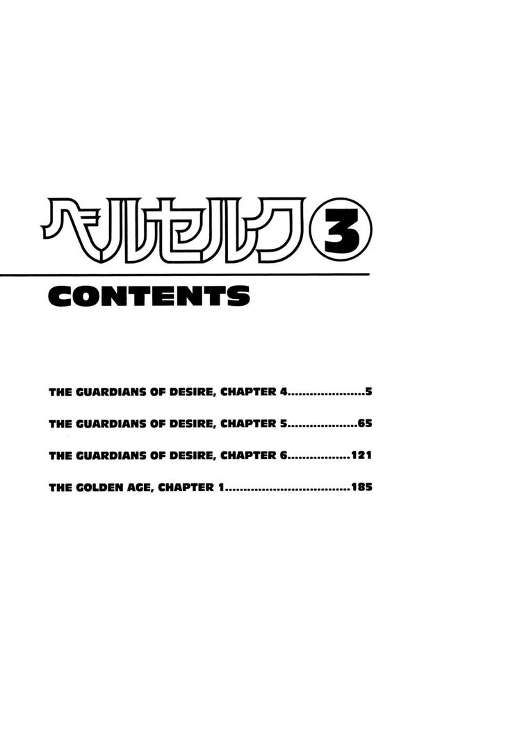 Berserk Vol.TBD Chapter 000.6 page 5