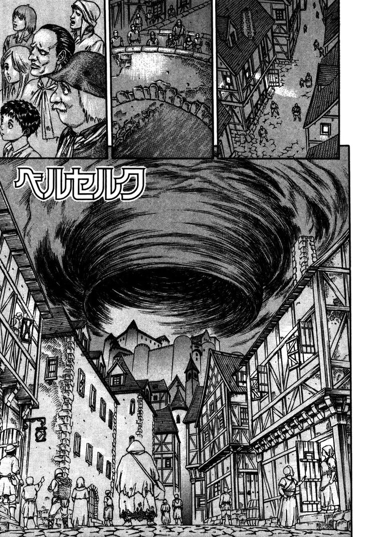 Berserk Vol.TBD Chapter 000.7 page 1