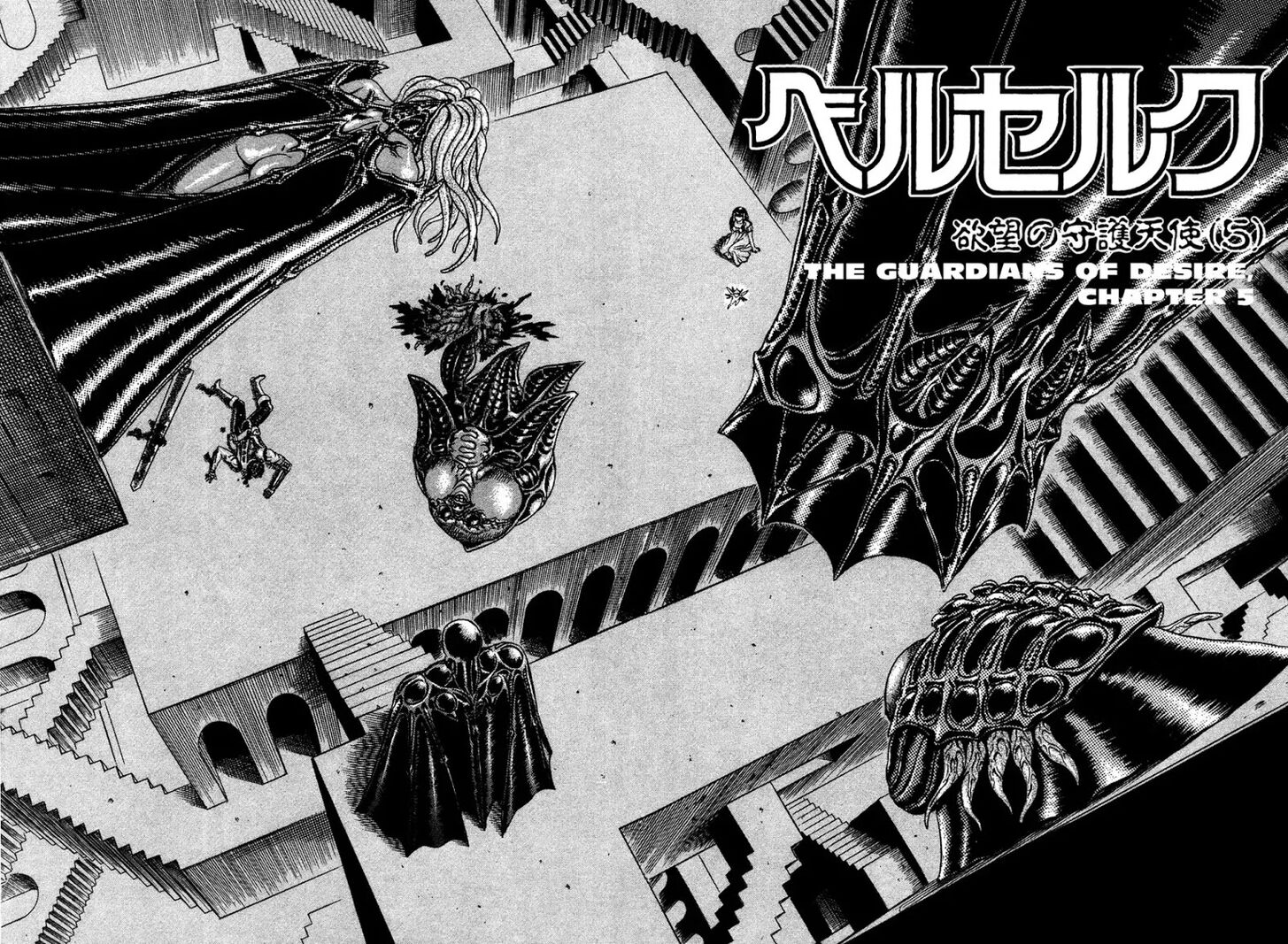Berserk Vol.TBD Chapter 000.7 page 2