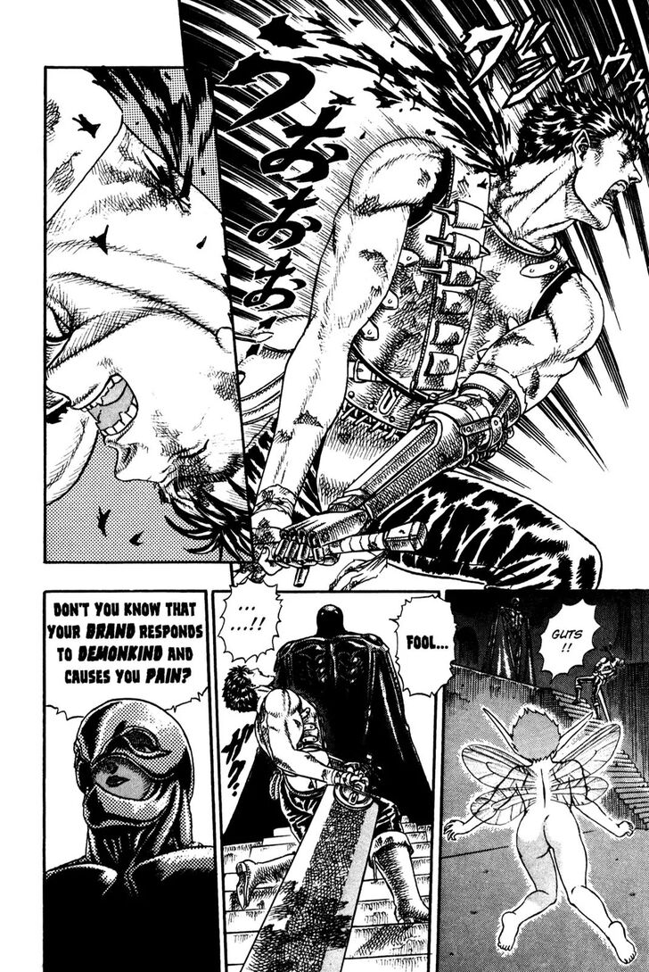 Berserk Vol.TBD Chapter 000.7 page 19