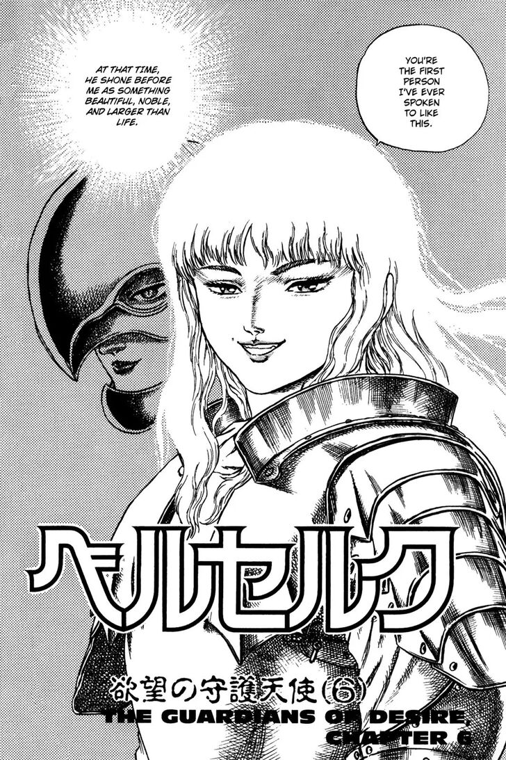 Berserk Vol.TBD Chapter 000.8 page 4