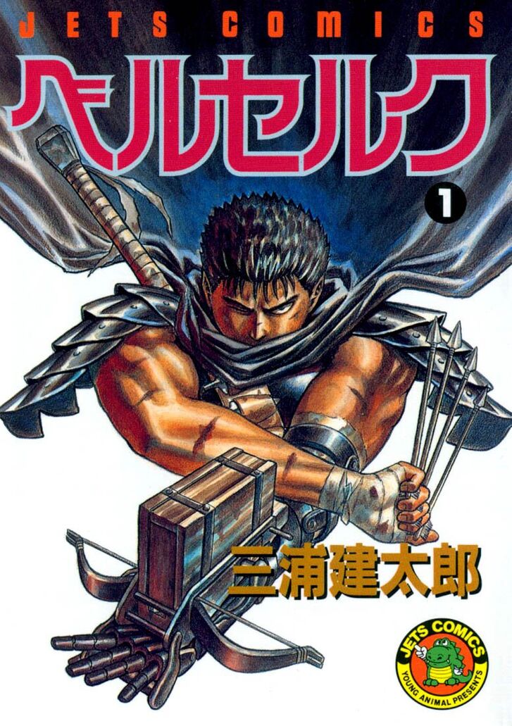 Berserk Vol.TBD Chapter 001.1 page 2
