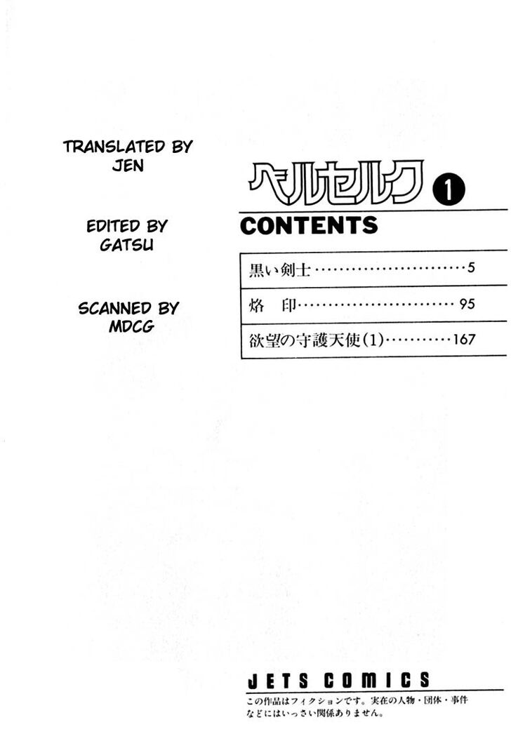 Berserk Vol.TBD Chapter 001.1 page 7