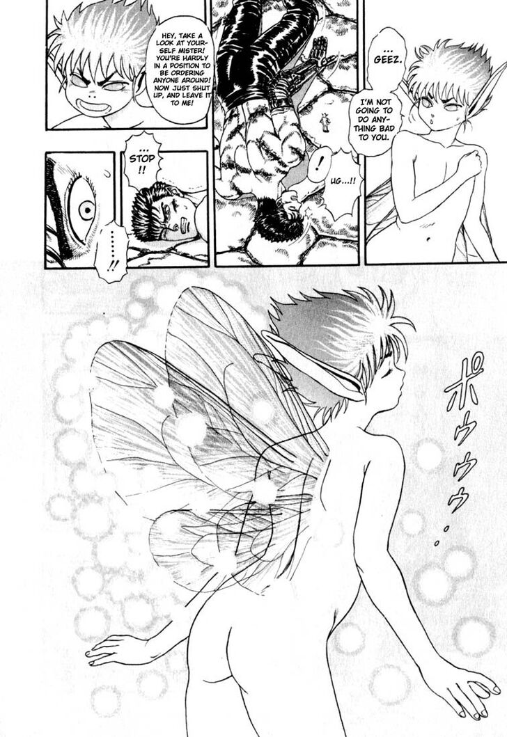 Berserk Vol.TBD Chapter 001.1 page 47