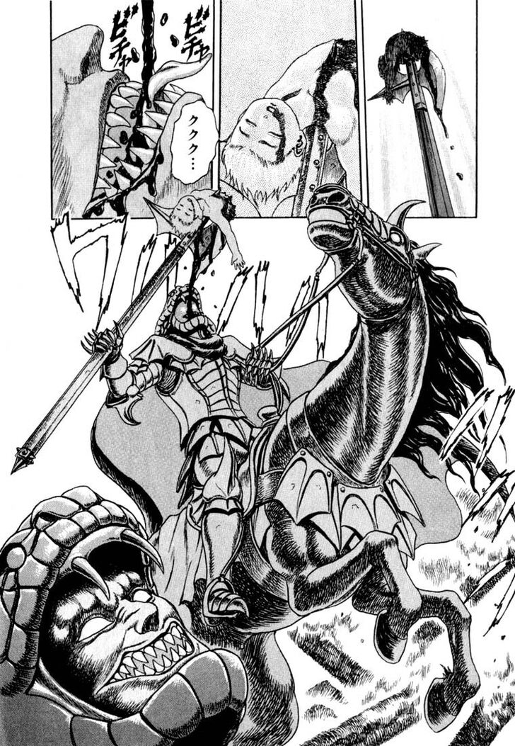 Berserk Vol.TBD Chapter 001.1 page 60