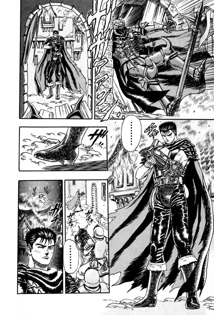 Berserk Vol.TBD Chapter 001.1 page 72