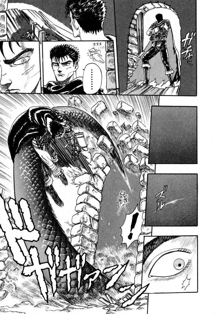 Berserk Vol.TBD Chapter 001.1 page 73