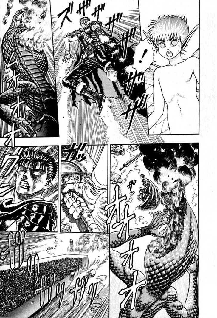 Berserk Vol.TBD Chapter 001.1 page 83