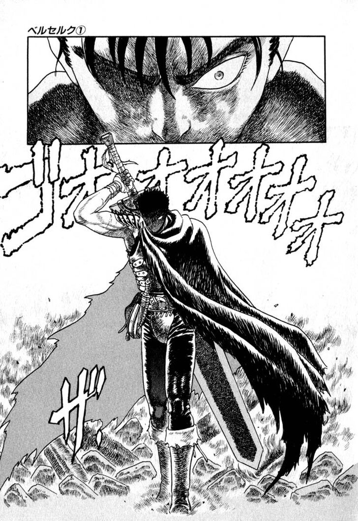 Berserk Vol.TBD Chapter 001.1 page 93