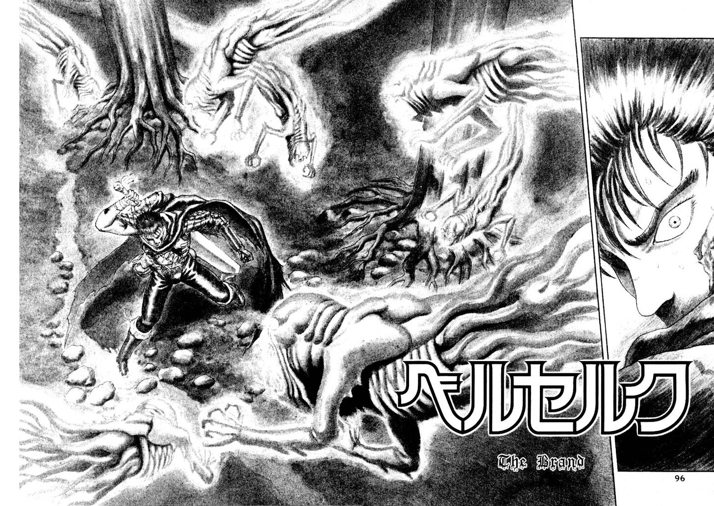 Berserk Vol.TBD Chapter 001.2 page 2