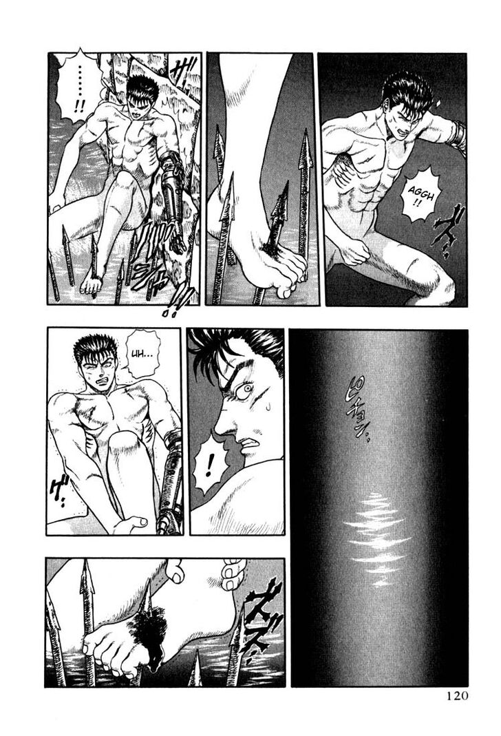 Berserk Vol.TBD Chapter 001.2 page 26