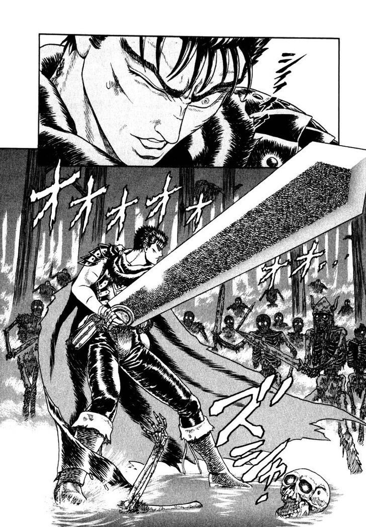 Berserk Vol.TBD Chapter 001.2 page 43