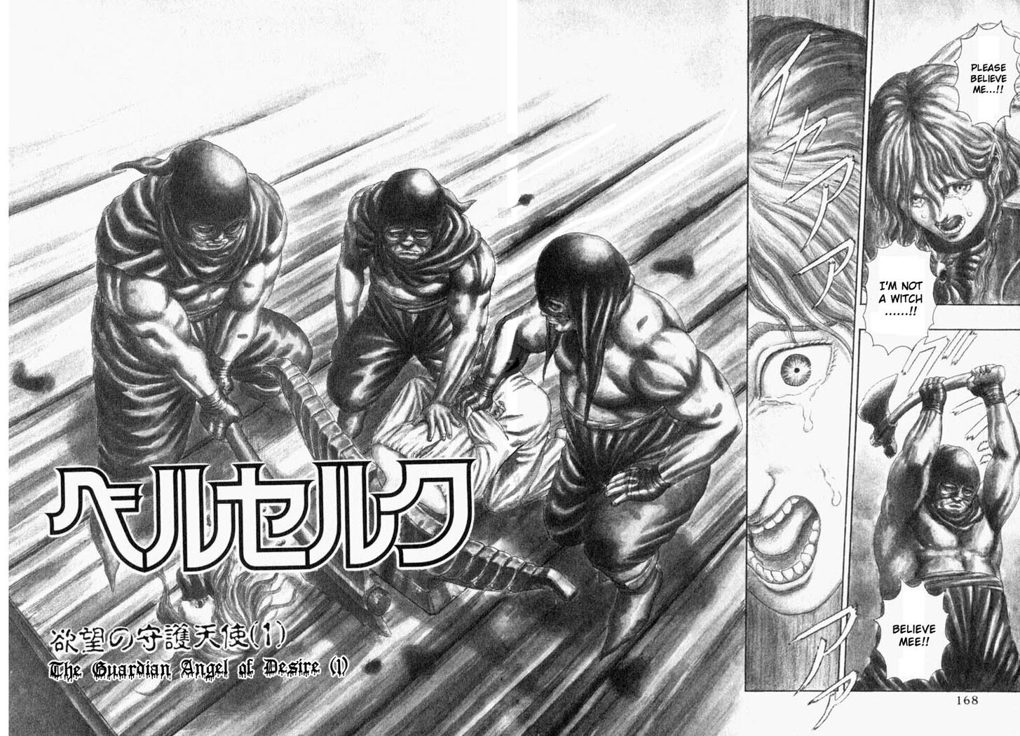 Berserk Vol.TBD Chapter 001.3 page 3