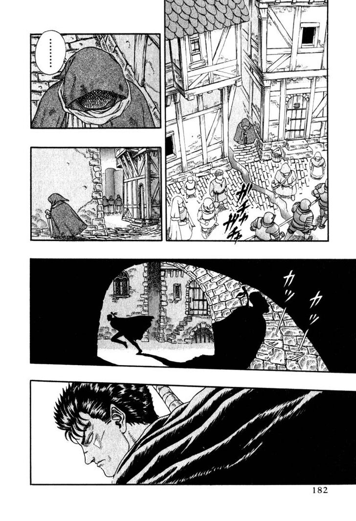 Berserk Vol.TBD Chapter 001.3 page 16