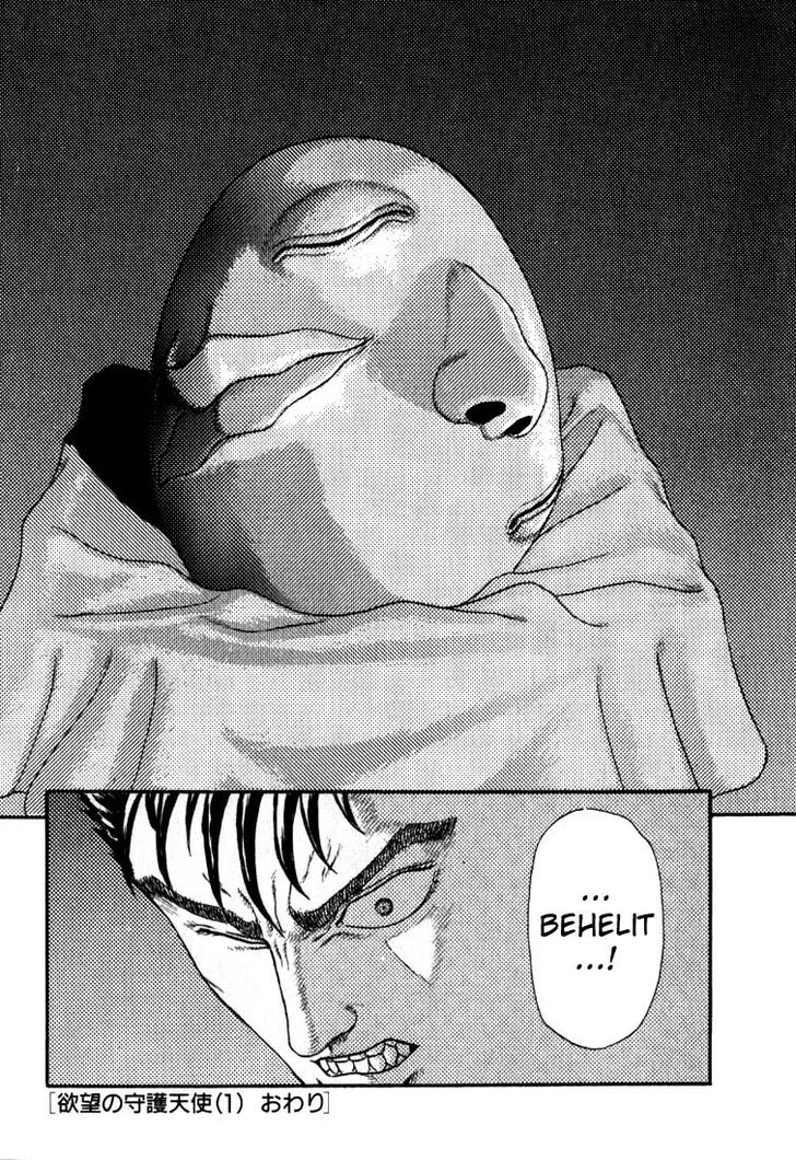 Berserk Vol.TBD Chapter 001.3 page 56