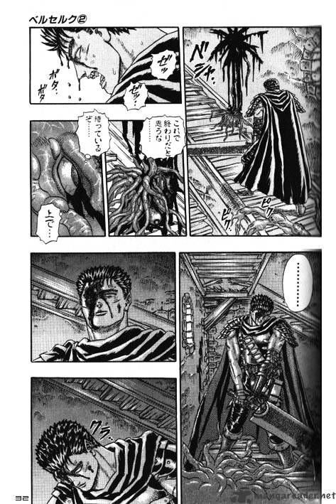 Berserk Vol.TBD Chapter 002.3 page 30
