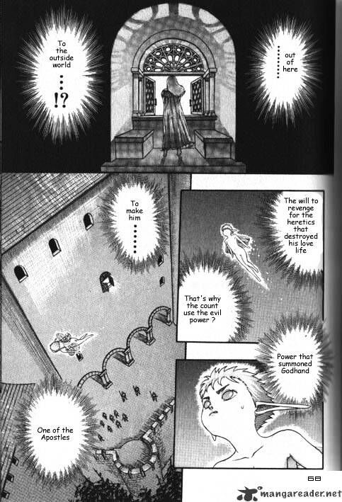 Berserk Vol.TBD Chapter 002.4 page 27