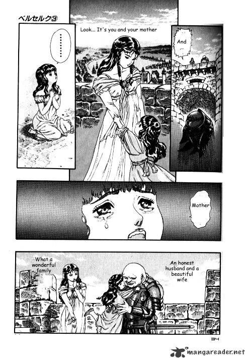 Berserk Vol.TBD Chapter 003.2 page 12