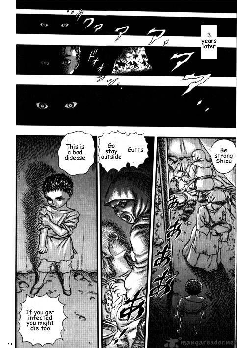 Berserk Vol.TBD Chapter 003.4 page 19
