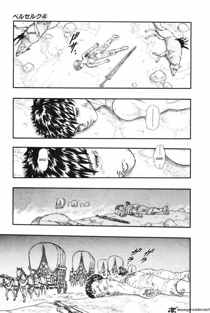 Berserk Vol.TBD Chapter 004.1 page 40