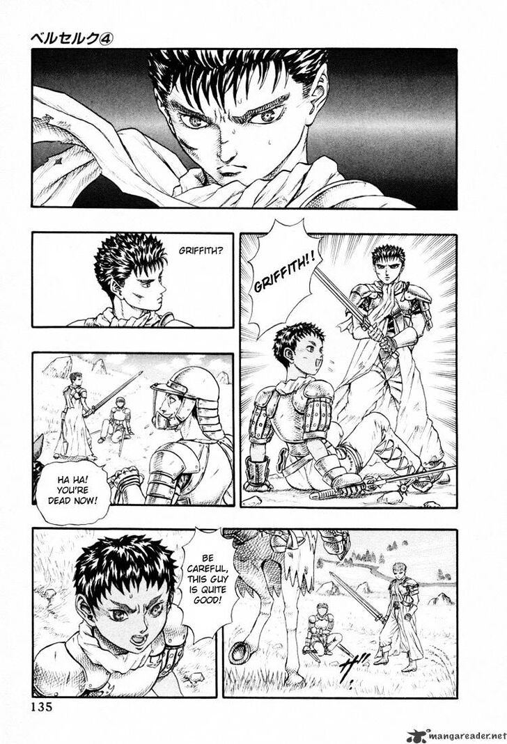 Berserk Vol.TBD Chapter 004.3 page 12