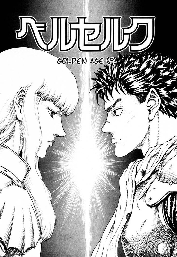 Berserk Vol.TBD Chapter 004.3 page 26